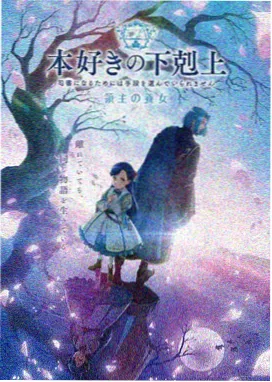 机甲战纪 动漫在线观看推荐